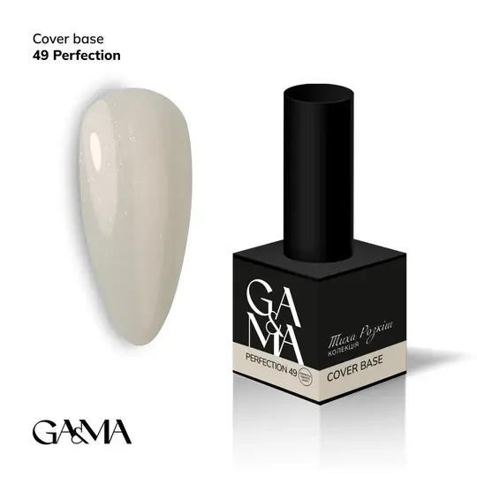 GA&MA. Cover base #049 Perfection, 15 ml (формула одного шару)