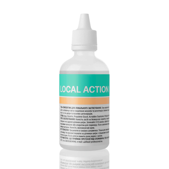 KODI Local Action Keratolytic Gel, 100 ml, Гель-кератолітик для локального використання