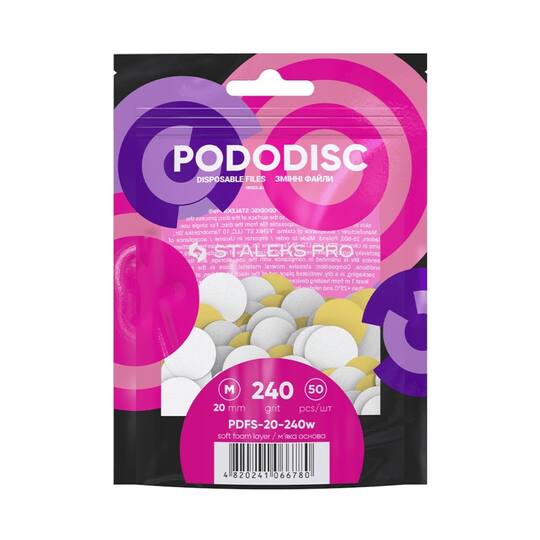 STALEKS. Набір 50 шт, Змінні файли 240 грит на м'якій основі для диска PODODISC PRO M, Ø20 mm, білий абразив