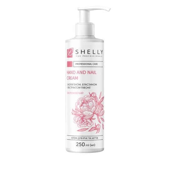 SHELLY. Hand&Nails cream with collagen, elastin and peony extract, 250 ml. Крем для рук та нігтів з колагеном, еластином і екстрактом півонії