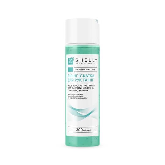 SHELLY. Hand&foot peeling with aloe vera, mint extract and aha-acids, 200 ml. Пілінг-скатка для рук та ніг з алое вера, екстрактом м'яти та aha-кислотами
