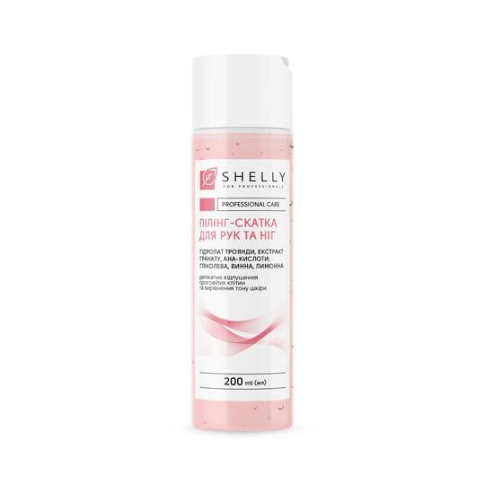 SHELLY. Hand&foot peeling with with rose hydrolate, pomegranate extract and aha acids, 200 ml. Пілінг-скатка для рук та ніг з гідролатом троянди, екстрактом ...