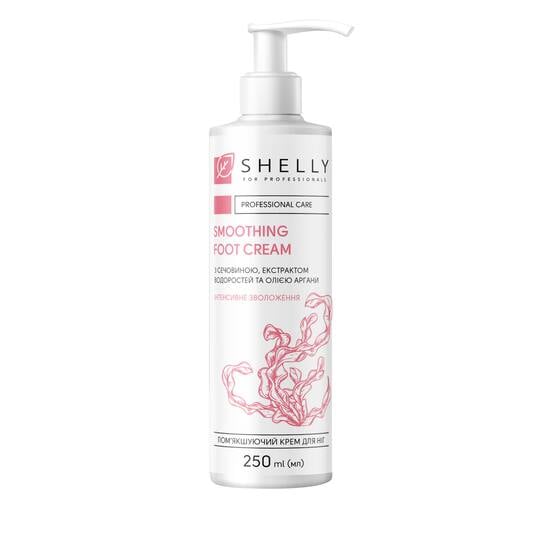 SHELLY. Softening foot cream with urea, algae extract and argan oil, 250 ml. Пом'якшуючий крем для ніг з сечовиною, екстрактом водоростей та олією аргани