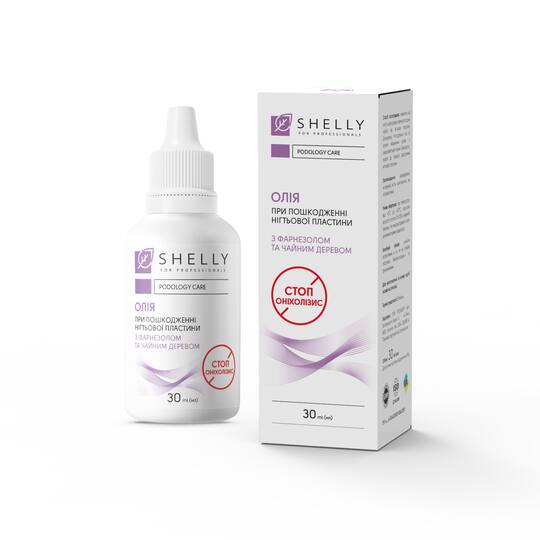 SHELLY. Oil for damaged nail plate, Stop Onycholichis, 30 ml. Олія при пошкодженні нігтьової пластини Стоп Оніхолізис
