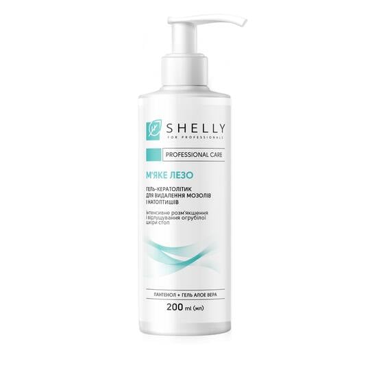 SHELLY. Keratolytic gel for removing calluses, Soft blade, 200 ml. Гель-кератолітик для видалення мозолів і натоптишів "М'яке лезо"