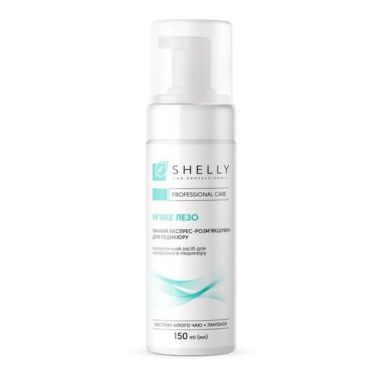 SHELLY. Foam express-softener for pedicure, Soft blade, 150 ml. Пінний експрес-розм'якшувач для педикюру
