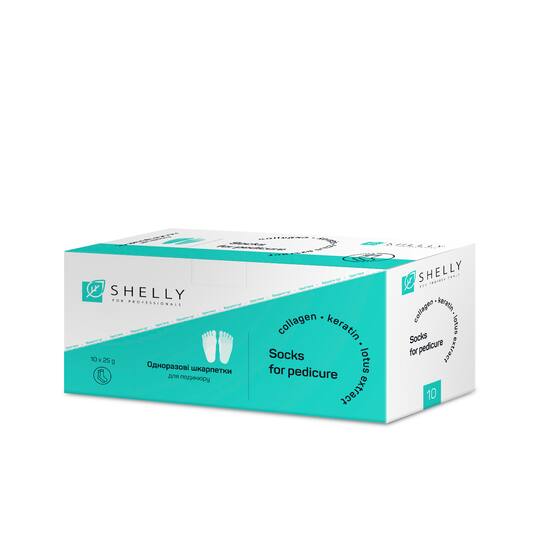 SHELLY. SET. Cream Socks for pedicure, 10 pcs. Набір кремових шкарпеток, 10 шт.