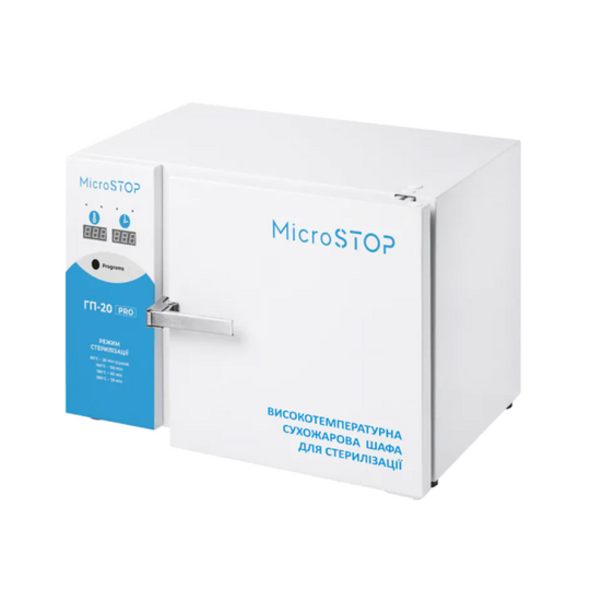 MicroSTOP. Hot air Sterilizer ГП20 PRO, Стерилізатор повітряний ГП20, на 20 наборів інструменів (під замовлення)
