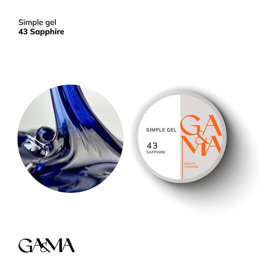 GA&MA. Simple builder gel, Stained glass #43 Sapphire, 15 ml, вітражний гель без опилу, Сапфір