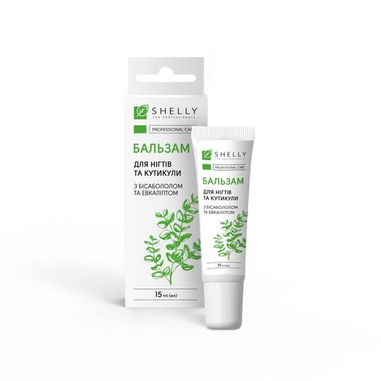 SHELLY. Strengthening nail balm with bisabolol and eucalyptus, 15 ml. Укріплюючий бальзам для нігтів з бісабололом та евкаліптом
