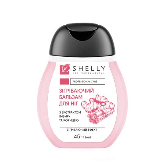 SHELLY. Warming foot balm with ginger and cinnamon extract, 45 ml. Зігріваючий бальзам для ніг з екстрактом імбиру та корицею