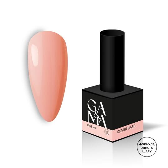 GA&MA. Cover base #40 FINE, 15 ml (формула одного шару)