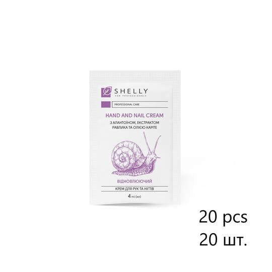 SHELLY. SET. Hand&Nails cream with Allantoin, Ravel extract and Shea oil, 20 psc*4 ml. Крем для рук та нігтів з алантоїном, екстрактом равлика та олією каріт...
