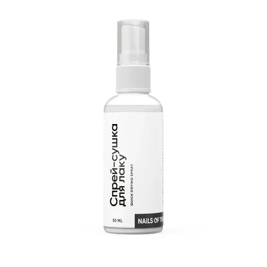 NOTD. Quick drying spray, 50 ml. Спрей-сушка для лаку
