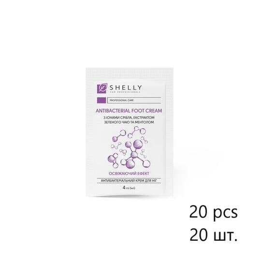 SHELLY.  Antibacterial foot cream with silver ions, green tea extract and menthol, 20 pcs*4 ml. Антибактеріальний крем для ніг з іонами срібла, екстрактом зе...