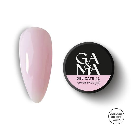 GA&MA. Cover base #41 DELICATE, 30 ml (формула одного шару)