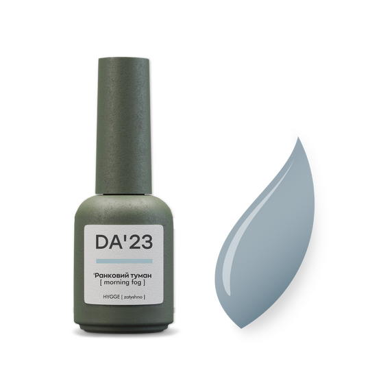 DA'23. Gel Polish, Morning fog, 8 ml, гель-лак "Ранковий туман"