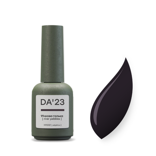 DA'23. Gel Polish, River pebbles, 8 ml, гель-лак "Річкова галька"
