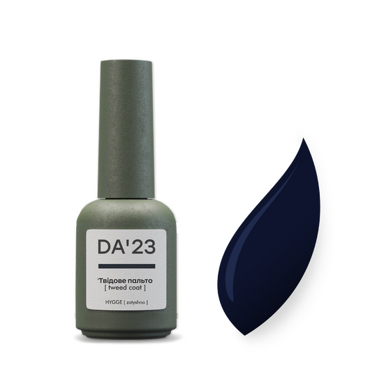 DA'23. Gel Polish, Tweed coat, 8 ml, гель-лак "Твідове пальто"