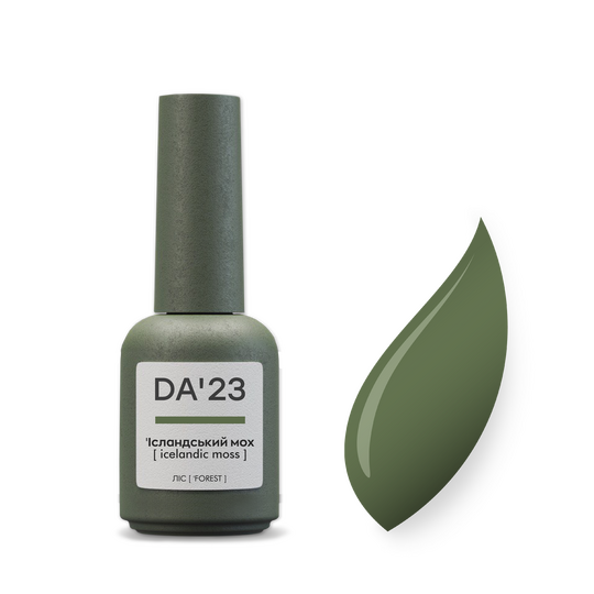 DA'23. Gel Polish, Icelandic Moss, 8 ml, гель-лак, Ісландський мох