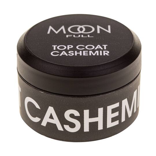 MOON FULL. Cashemir Top coat, 15 ml. Матовий топ