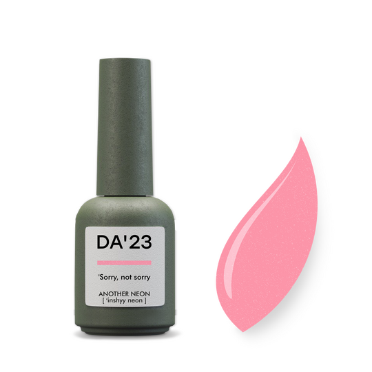 DA'23. Gel Polish, Sorry, not sorry, 8 ml, гель-лак, "Вибачте, не вибачаюсь"