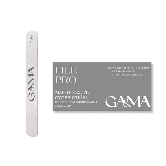 GA&MA. File PRO, 110 mm x 17 mm, 150 grit, 100 pcs. Змінні файли супер стійкі, 150 гріт, 100 шт