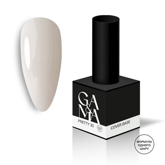 GA&MA. Cover base #30, PRETTY, 15 ml (формула одного шару)
