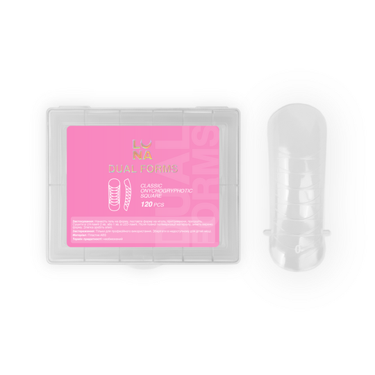 LUNAmoon. Top nail forms, Classic Onychogryphotic Square, 120 шт. Верхні форми для нарощування, класичний оніхогрифозний квадрат