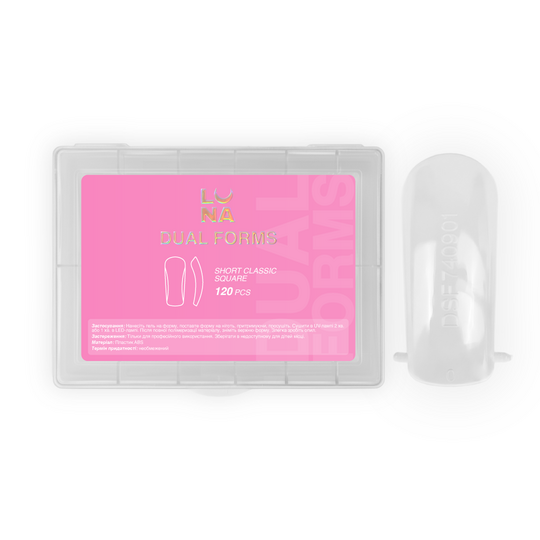 LUNAmoon. Top nail forms, Short Classic Square, 120 шт. Верхні форми для нарощування, короткий класичний квадрат
