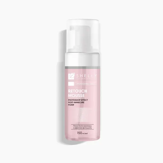 SHELLY. Retouch Hand Mousse after manicure, 150 ml. Пінка після манікюру з ефектом фотошопу