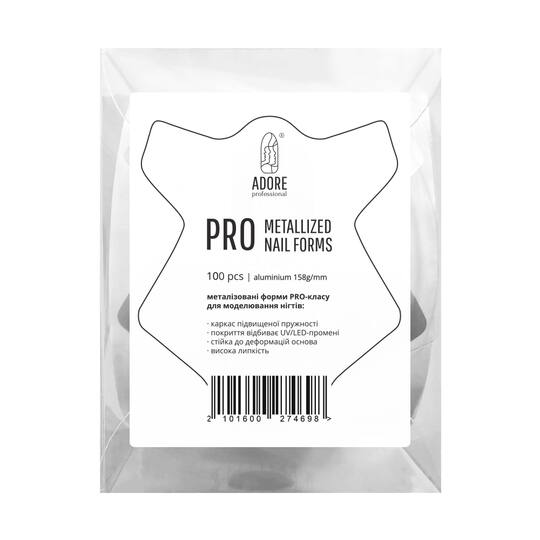 ADORE. Builder Nail Forms, PRO Metallized, 100 pcs. Металізовані нижні форми
