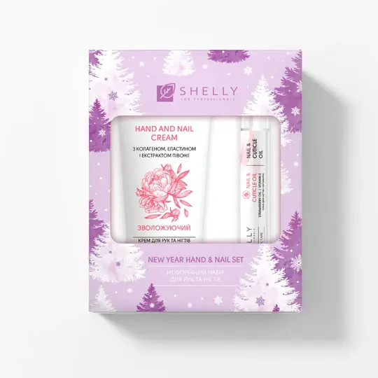 SHELLY. New Year Gift Set "Hand and Nail ". Новорічний подарунковий набір для рук та нігтів