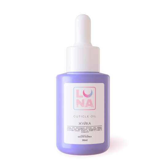LUNAmoon. Cuticle Oil, Bubble Gum, 30 ml,  Олія для кутикули та шкіри рук, жуйка, 30 ml