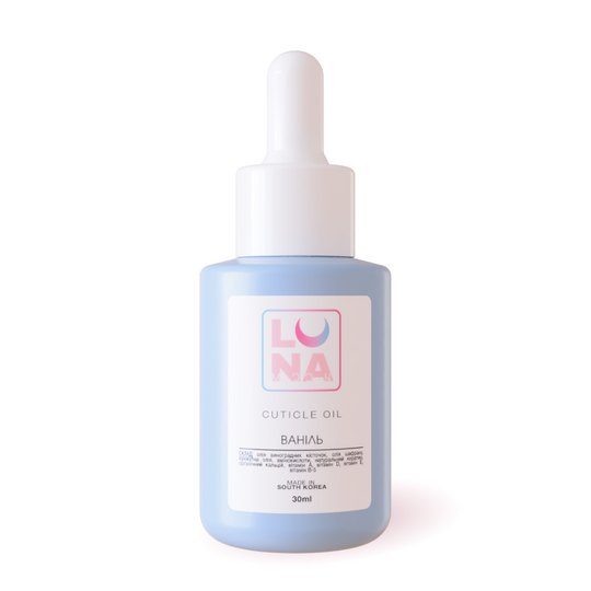 LUNAmoon. Cuticle Oil, Vanilla, 30 ml, Олія для кутикули та шкіри рук, ваніль, 30 ml
