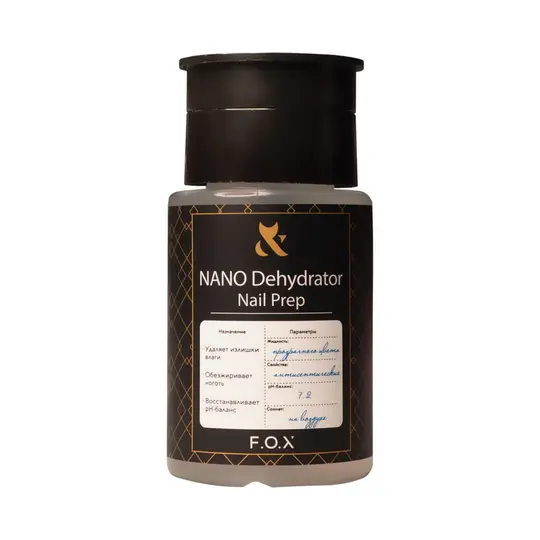 F.O.X. NANO Dehydrator Nail Prep, 80 ml. Дегідратор, знежирювач для нігтів