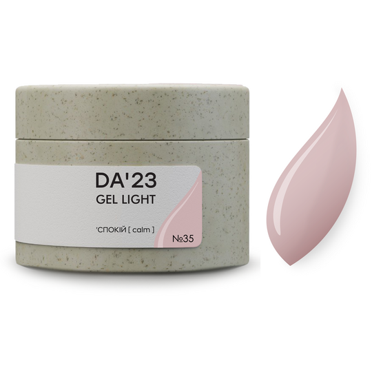 DA'23. Gel Light #35, Calm, 30 ml, гель середньо-рідкої консистенції