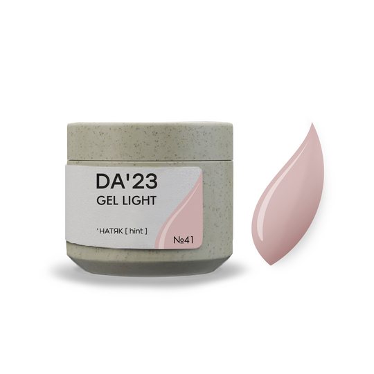 DA'23. Gel Light #41, Hint, 15 ml, гель середньо-рідкої консистенції