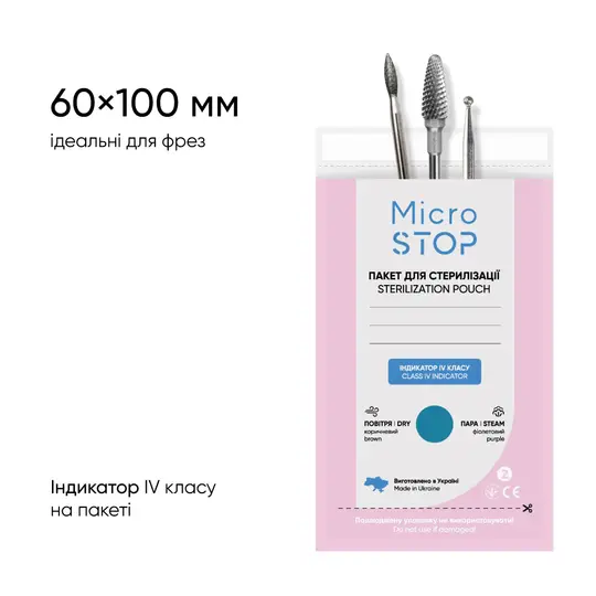 MICROSTOP. Крафт-пакети "WHITE" 60х100 мм, 1000 шт, сухожар / автоклав, білі, з індикатором 4 класу