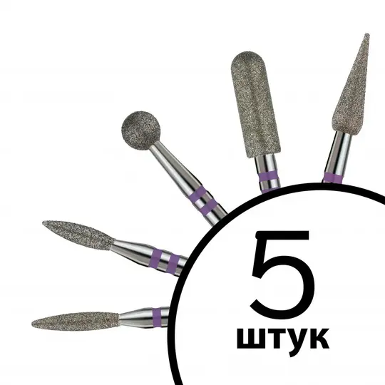 Formula Profi. Манікюрний набір фрез, №03, 5 шт