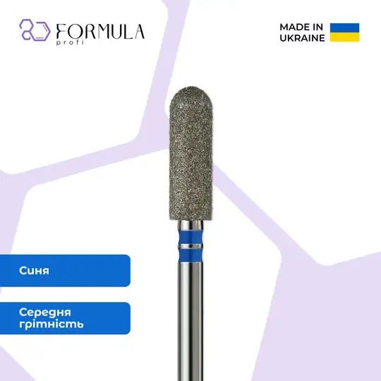 Formula Profi. Фреза алмазна "ЦИЛІНДР ЗАОКРУГЛЕНИЙ" синя, Ø 4 mm