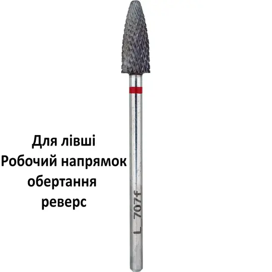 Nisima. Фреза твердосплавна "КУКУРУДЗА" для лівші, червона, Ø 5.2 мм, L_707fK