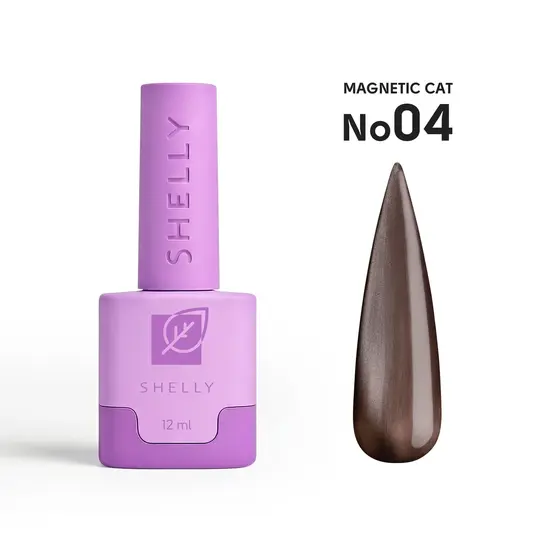 SHELLY. Gel Polish, Magnetic Cat #04, 12 ml. Гель лак "Котяче око"