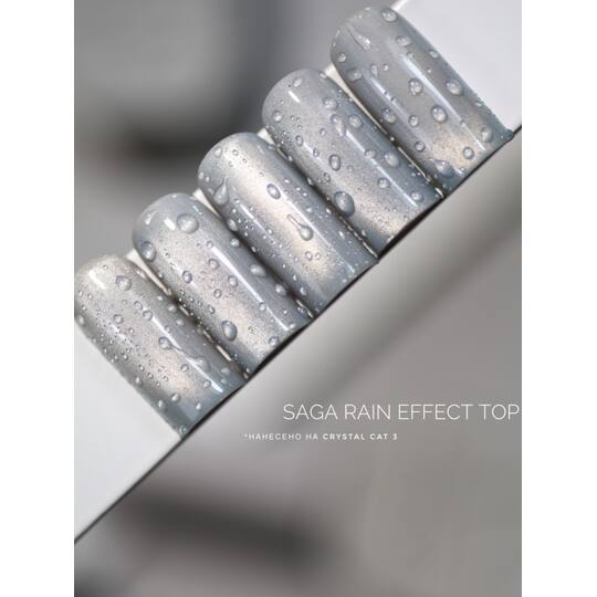 SAGA. Rain Effect Top, 10 ml. Топ для створення ефекту крапель