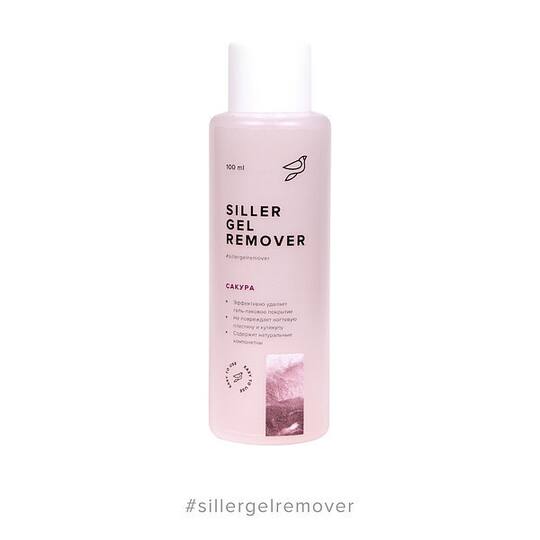 SILLER Gel Remover Sakura, 100 ml, Засіб для зняття гель-лаку Сакура