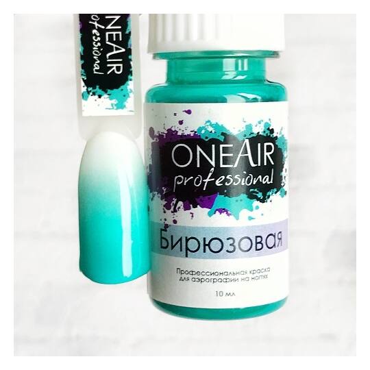 OneAir Professional NEON Неонова фарба для аерографії БІРЮЗОВА, 10 ml