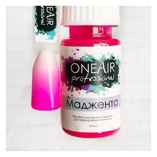 OneAir Professional NEON Неонова фарба для аерографії МАДЖЕНТА, 10 ml