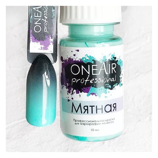 OneAir Professional Пастельна фарба для аерографії М'ЯТНА, 10 ml
