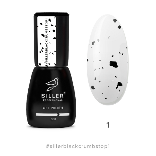 SILLER Top Black Crumbs №1, 8 ml, Топ з чорною крихтою