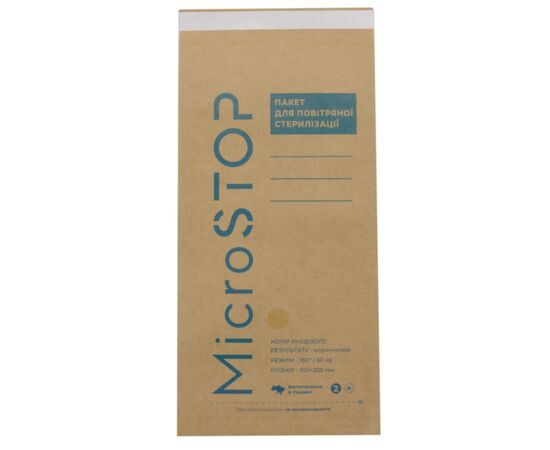MICROSTOP ECO Крафт-пакеты с индикатором 4 класса, размер 100х200 мм, набор 100 шт #1